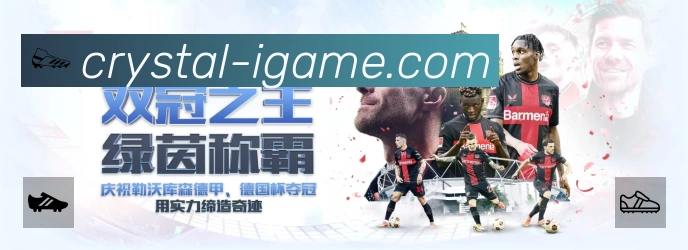 爱游戏